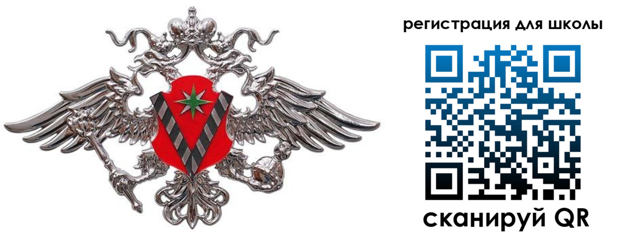 временная регистрация поиск в Лениногорске